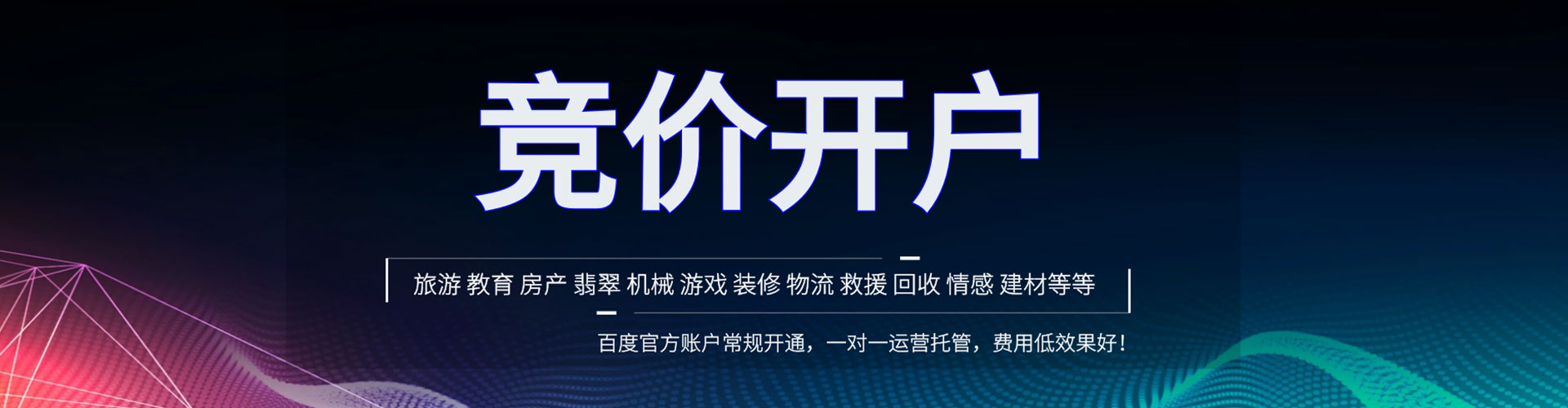 五常sem代理