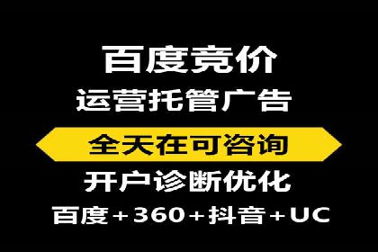 百度推广实战案例：助力企业实现品牌升级